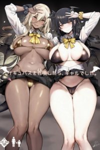 Baca Succubus o Shoukan Shitara, Gal Deshita. Bahasa Indonesia