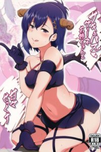 Baca Succubus Vigne Onee-chan to Amaama Sex Bahasa Indonesia