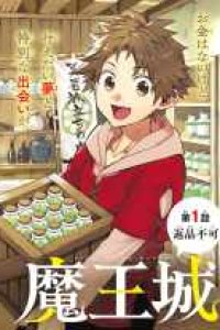 Baca Sudachi No Maoujo Bahasa Indonesia