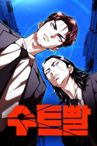 Baca Suit Red Bahasa Indonesia
