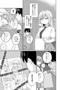 Baca Sukinahito no Tame ni Hentai ni Naru Koto o Kimeta Hanashi Bahasa Indonesia