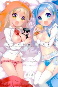 Baca Sukisuki Onii-chan Bahasa Indonesia