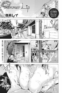 Baca Summer Lip Bahasa Indonesia