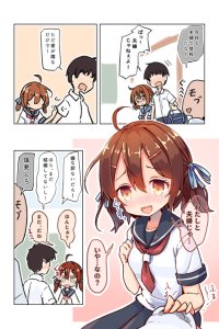 Baca Sunao Osananajimi-chan Bahasa Indonesia