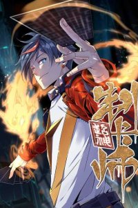 Baca Super God Card Maker Bahasa Indonesia