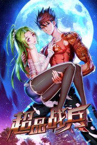 Baca Super Soldier Bahasa Indonesia