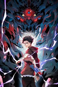 Baca Supreme Curse Master Bahasa Indonesia