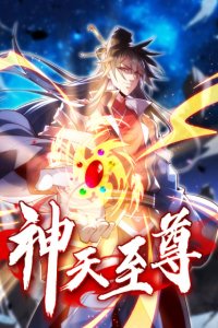 Baca Supreme God (God and Heaven Supreme) Bahasa Indonesia