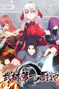 Baca Supreme Martial Chef Bahasa Indonesia