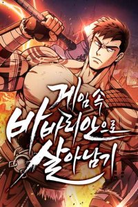 Baca Survive as a Barbarian in the Game Bahasa Indonesia
