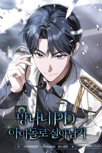 Baca Surviving as a PD Idol Bahasa Indonesia