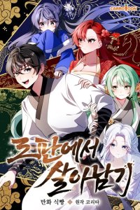 Baca Surviving in a Romance Fantasy Novel Bahasa Indonesia