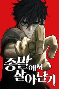 Baca Surviving the Apocalypse Bahasa Indonesia