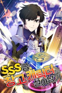 Baca Surviving with a SSS-Rank Inventory Bahasa Indonesia