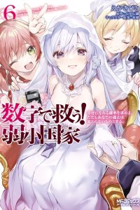 Baca Suuji de Sukuu! Jyakushou Kokka Bahasa Indonesia