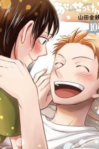 Baca Sweat and Soap Bahasa Indonesia