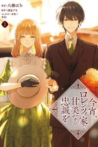 Baca Sweet Allegiance to the Lorenzi Family Tonight Bahasa Indonesia