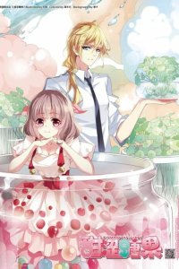 Baca Sweet Candy Bahasa Indonesia