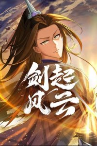 Baca Sword Rises: Wind and Cloud Bahasa Indonesia