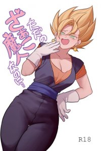 Baca Tada no Zako Majin na no ni... Bahasa Indonesia