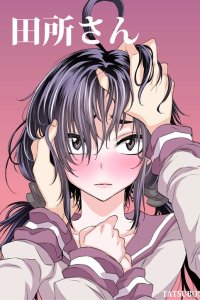 Baca Tadokoro-san (Web Comic) Bahasa Indonesia