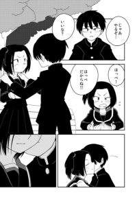 Baca Taion Ryoukyokutan Girl Bahasa Indonesia