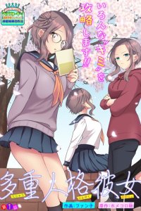 Baca Tajuu Jinkaku Kanojo Bahasa Indonesia