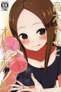 Baca Takagi-san to Onahole Bahasa Indonesia