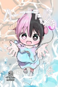 Baca Taking Home a Half Succubus Bahasa Indonesia