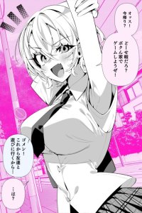 Baca Takou no Boyish Kanojo (My Boyish Girlfriend is Too Cute) Bahasa Indonesia
