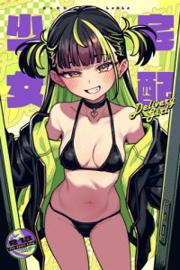 Baca Takuhai Shoujo Bahasa Indonesia