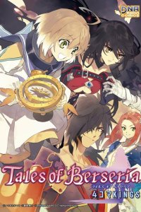 Baca Tales of Berseria 4-koma Kings Bahasa Indonesia