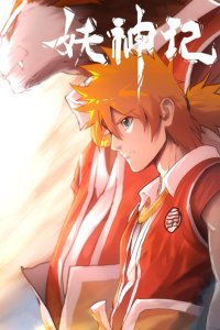 Baca Tales of Demons and Gods Bahasa Indonesia
