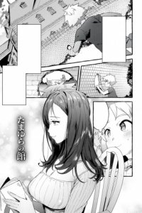 Baca Tamayura no Yakata Bahasa Indonesia