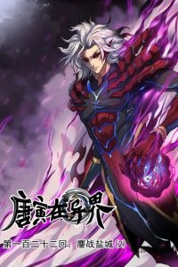 Baca Tang Yin Zai Yi Jie Bahasa Indonesia