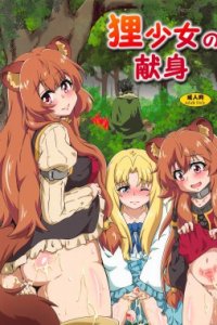 Baca Tanuki Shoujo no Kenshin Bahasa Indonesia