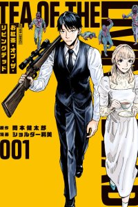 Baca Tea of the Living Dead Bahasa Indonesia
