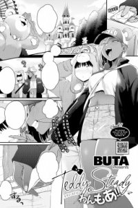 Baca Teddy Steady Bahasa Indonesia