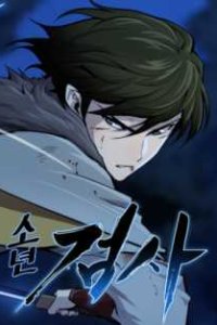 Baca Teenage Swordsman Bahasa Indonesia