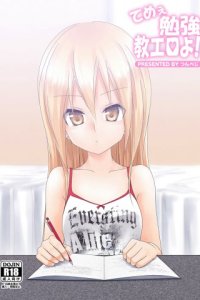 Baca Teme Benkyou OshiERO yo! Bahasa Indonesia