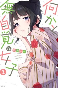 Baca Tenchou to Mujikakuna Tennin Bahasa Indonesia