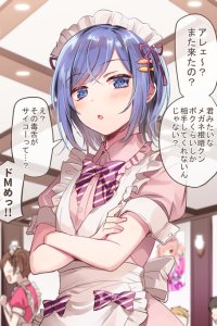 Baca Tenkousaki ni Oshi no Maid ga Ita Bahasa Indonesia