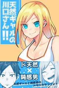 Baca Tennen Gyaru Kawaguchi-san Bahasa Indonesia