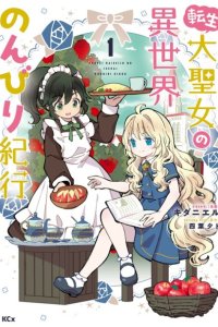 Baca Tensei Daiseijo No Isekai Nonbiri Kikou Bahasa Indonesia
