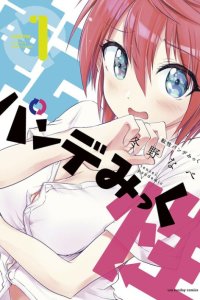 Baca Tensei Pandemic Bahasa Indonesia