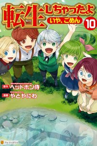 Baca Tensei Shichattayo (Iya, Gomen) Bahasa Indonesia