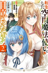 Baca Tensei Shita Kuukan Mahoutsukai wa Shoutai Kakushite Medachitai! Bahasa Indonesia