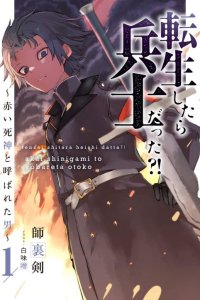 Baca Tensei Shitara Heishi Datta? Akai Shinigami to Yobareta Otoko Bahasa Indonesia