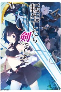 Baca Tensei shitara Ken deshita Bahasa Indonesia