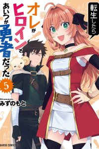 Baca Tensei Shitara Ore ga Heroine de Aitsu ga Yuusha Datta Bahasa Indonesia